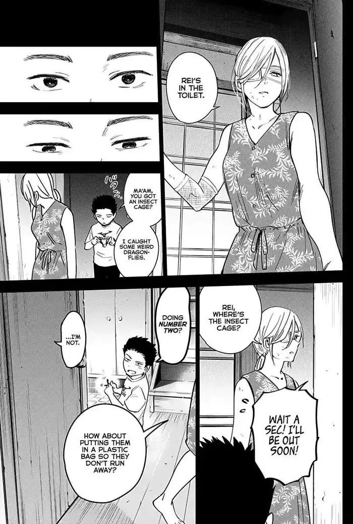 Boy’s Abyss Chapter 17 image Boy